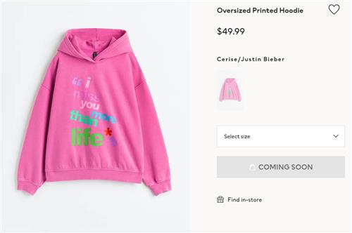 저스틴 비버 "H&M, 허락 없이 내 관련상품 만들었다…사지마!"