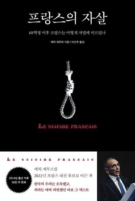 [틈새책방 제공. 재판매 및 DB금지]