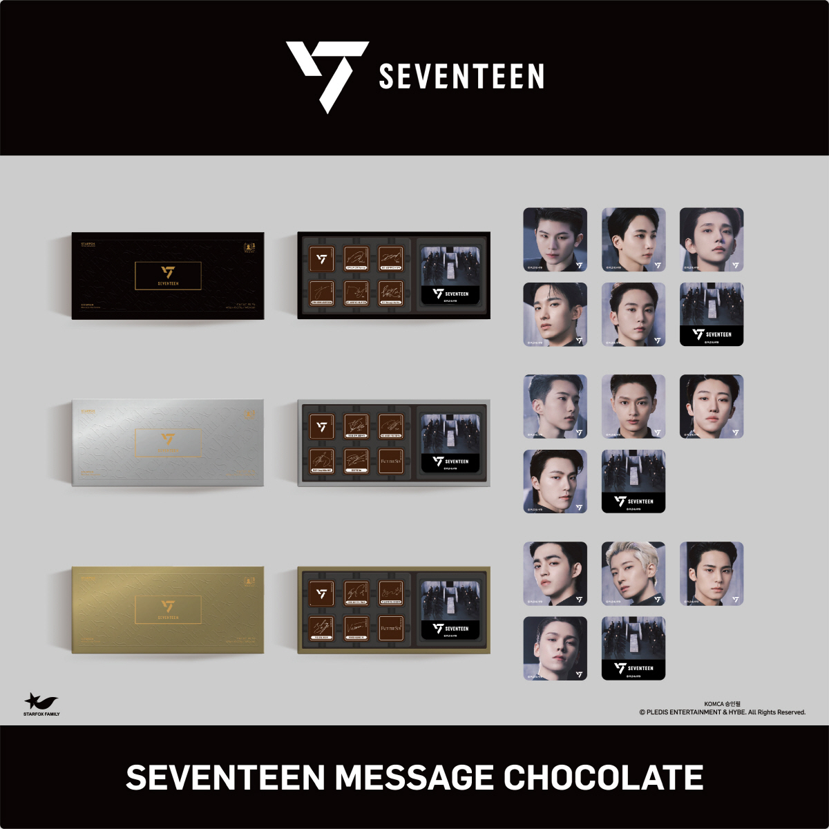 세븐틴, 메시지 초콜릿 출시…가사말·사인에 팬들 '환호'