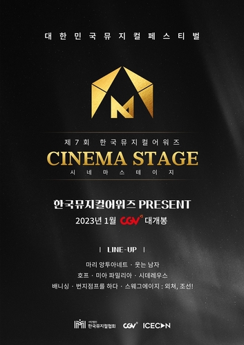 [CGV 제공. 재판매 및 DB 금지]