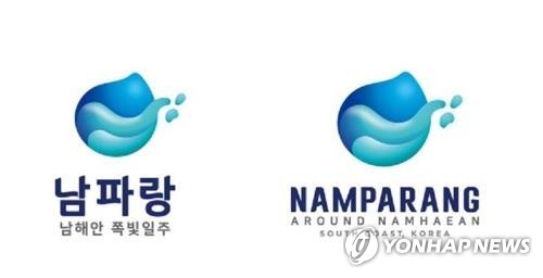 청정바다·난대 숲 따라 걷는 완도 남파랑길 인기