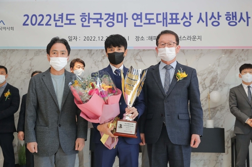 [한국마사회 제공. 재판매 및 DB 금지]
