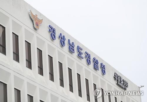 [연합뉴스 자료사진]