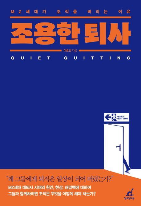 [월요일의꿈 제공. 재판매 및 DB금지]