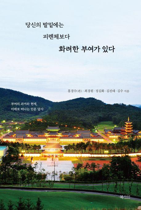 [북카라반 제공. 재판매 및 DB 금지]
