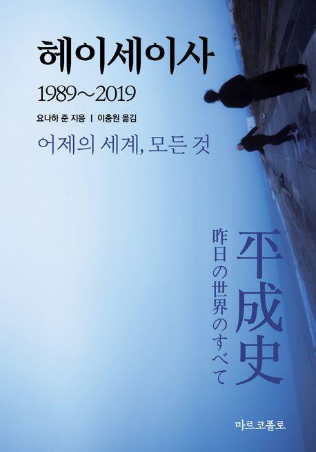 [마르코폴로 제공. 재판매 및 DB금지]