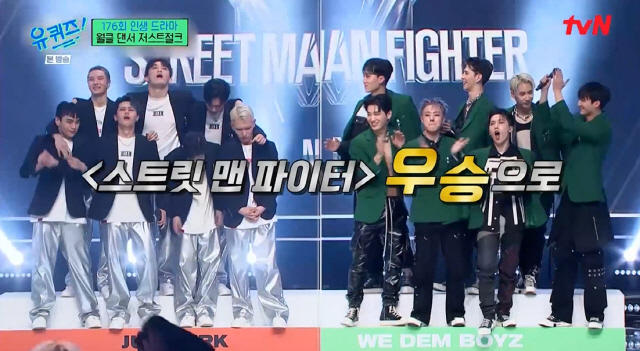 '유퀴즈' "김혜자는 주인공만 한다? YES…남편,돌아가시고 관 '밟지 말라' 오열" [종합]