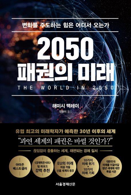 [서울경제신문 제공. 재판매 및 DB금지]
