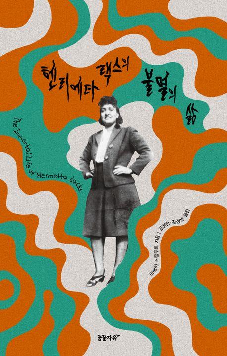 [꿈꿀자유 제공. 재판매 및 DB금지]