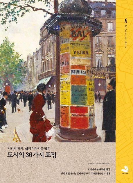 [국립아시아문화전당 제공. 재판매 및 DB 금지]