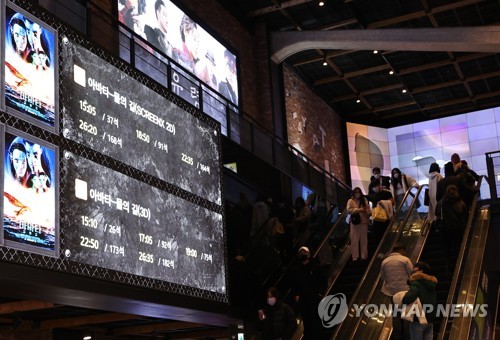 (서울=연합뉴스) 이재희 기자 = 영화 '아바타: 물의 길'('아바타 2')의 배급사 월트디즈니컴퍼니 코리아에 따르면 '아바타 2'는 지난 12일 오전 누적 관객수 900만 명을 돌파했다. '아바타 2'는 지난달 14일 개봉 이후 줄곧 박스오피스 1위를 유지하며 천만 영화를 향해 순항 중이다. 사진은 15일 서울 한 영화관의 상영 시간표. 2023.1.15 scape@yna.co.kr