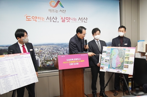 이완섭 서산시장 "관광 종합 마스터플랜 47개 사업 추진"
