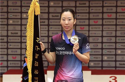 [대한탁구협회 제공. 재판매 및 DB 금지]