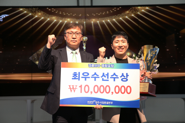 <경륜> 2022 경륜선수 종합표창식, 임채빈 최우수선수상 수상