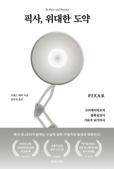 [유엑스리뷰 제공. 재판매 및 DB금지]
