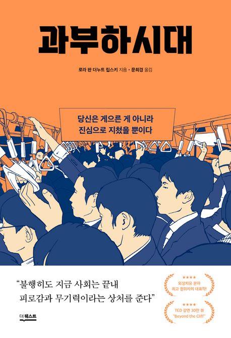 [더퀘스트 제공. 재판매 및 DB금지]