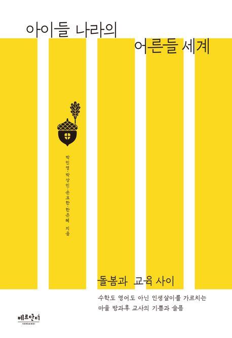 [베르단디 제공. 재판매 및 DB금지]