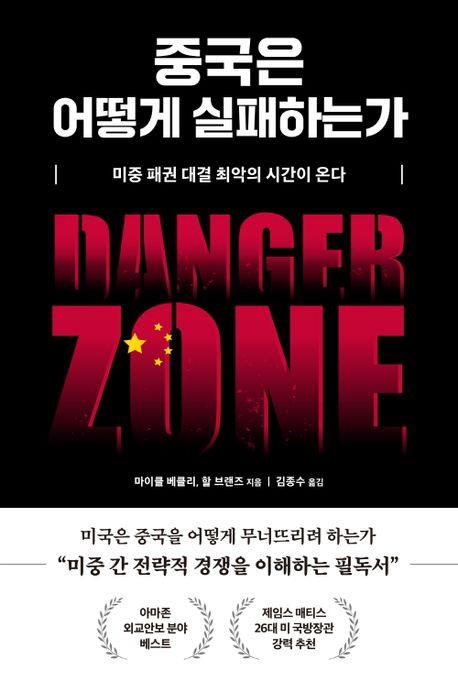 [부키 제공. 재판매 및 DB금지]
