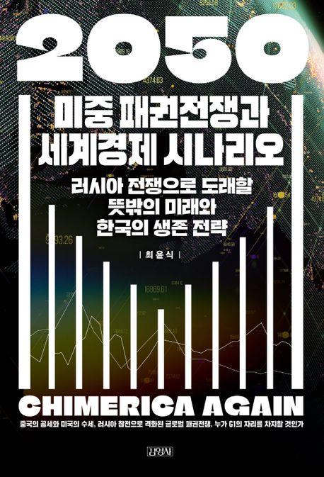 [김영사 제공. 재판매 및 DB금지]