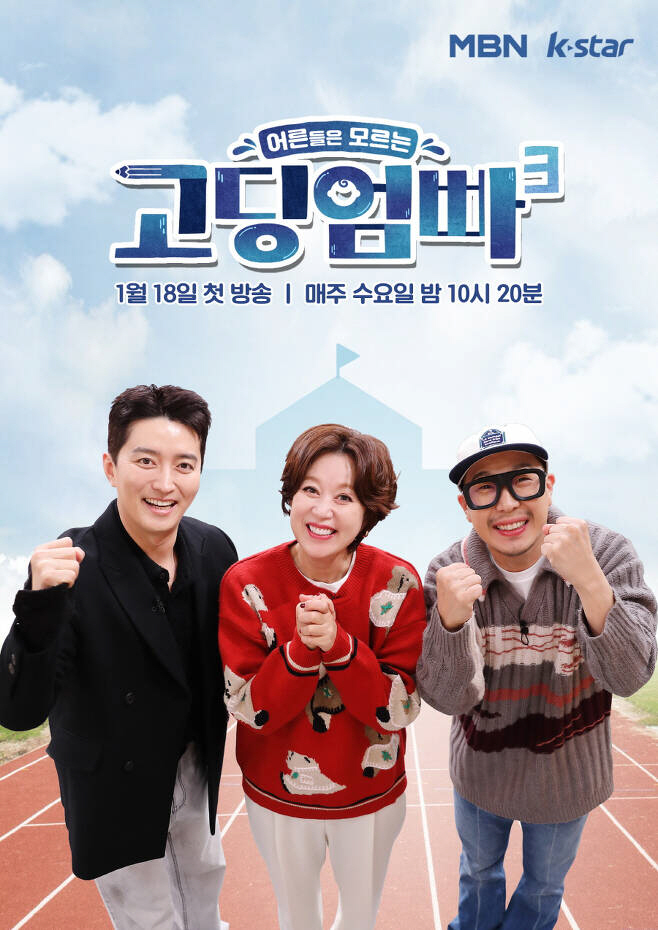 [SC이슈] 이게 '문제 없음'?,,미성년·성인 임신·출산 '고딩엄빠' …