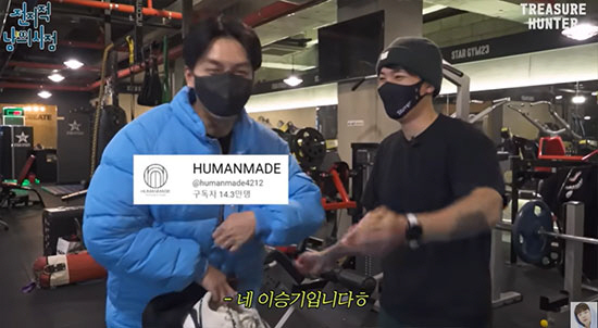 이승기 "영화들어 갔어" 장난기 가득한 모습 여전…이홍기와 헬스장서 깜짝…