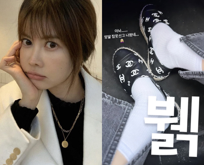 양미라, 샤넬 신발에 짝짝이 양말로 외출..“?? 집에 가야하나”