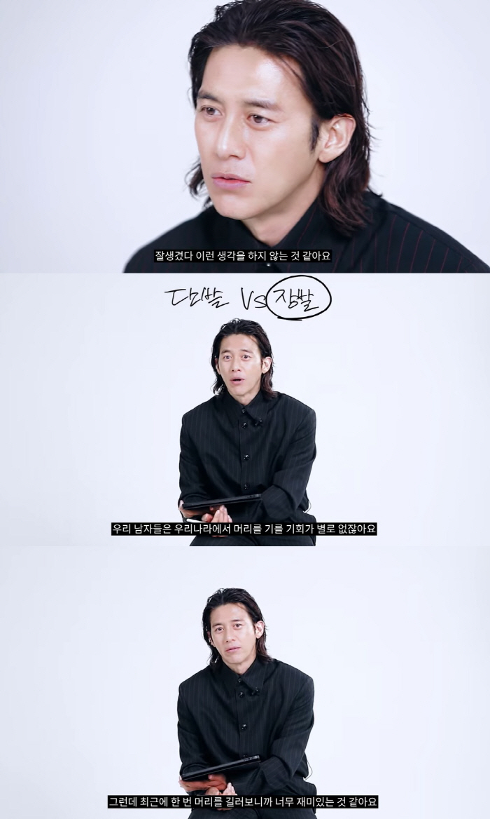 '11세 연하♥' 고수, 세 자녀도 놀랄 망언 "잘생겼다고 생각 안 해"
