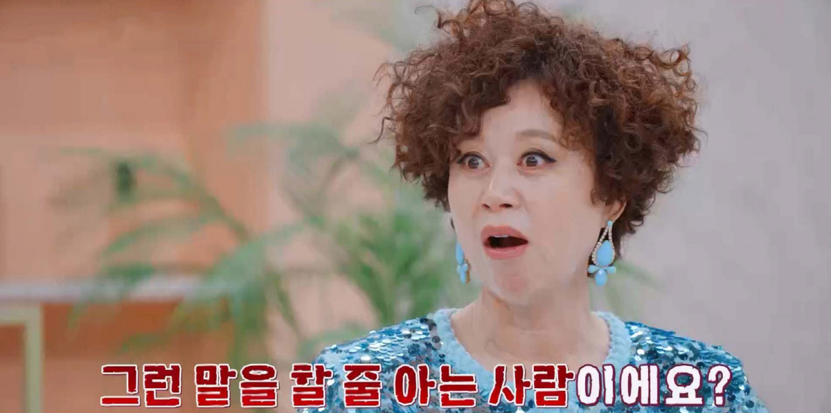 지원이, 레깅스 찢고 싶다...男선배 "이런 X 때문에 트로트가 욕먹어"…