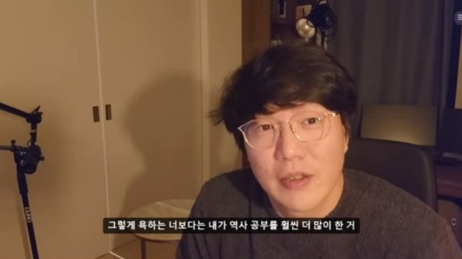 성시경, '日 왜 좋아하냐' 악플에 발끈…"너보다 역사 공부 많이했다"[…