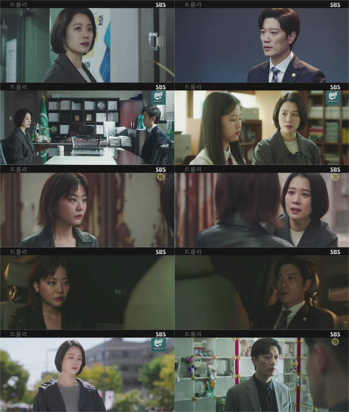 [SC리뷰] 김현주 "당신 너무 낯설어", 子정택현 사망 관련된 박희순과…