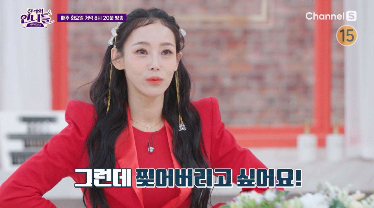 "쓰레기 같은 X" 지원이, 대놓고 상욕하는 선배도...박미선 앞 '오열…