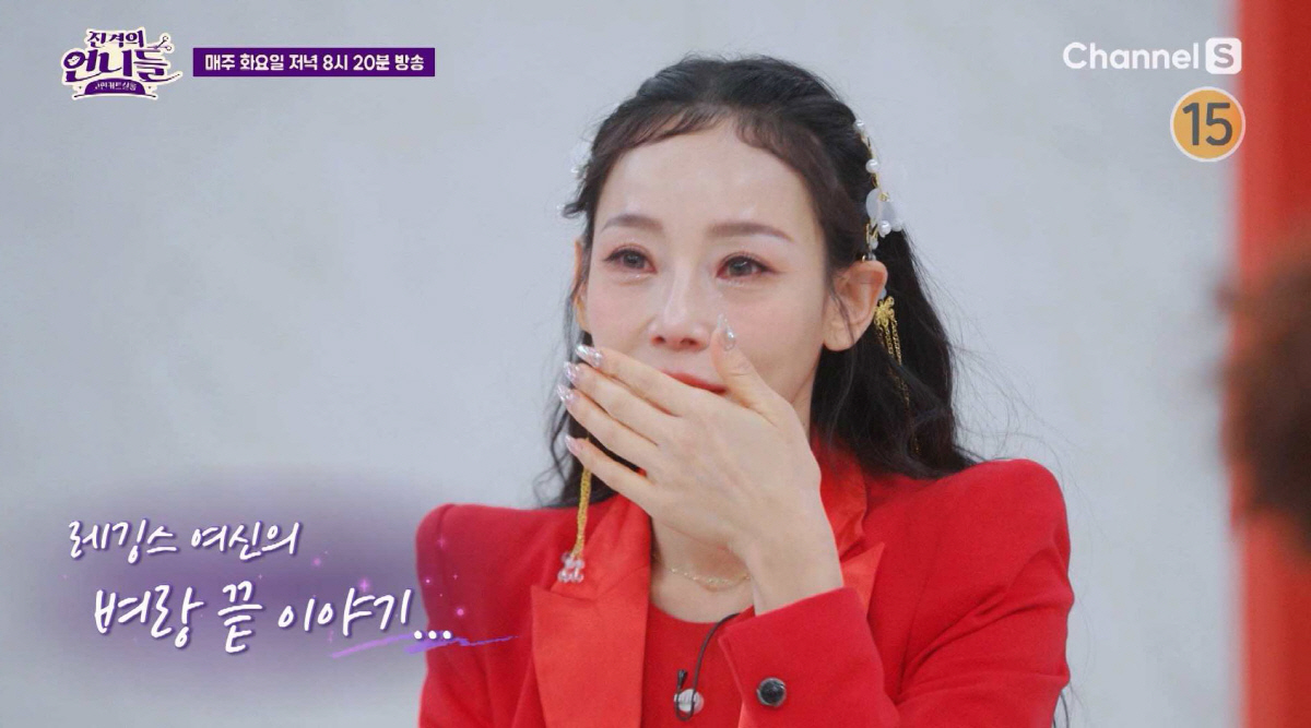 "쓰레기 같은 X" 지원이, 대놓고 상욕하는 선배도...박미선 앞 '오열…