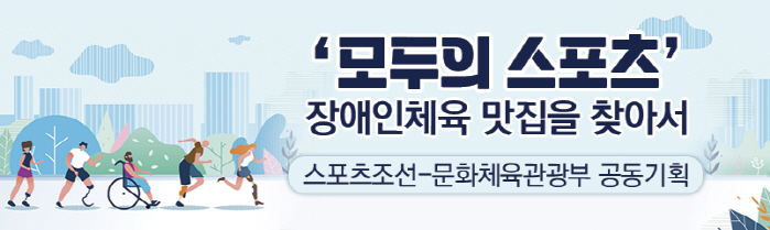 "수소문끝에 찾아낸 장애인 필라테스 맛집!" '열정'원장님X10대 스마트…