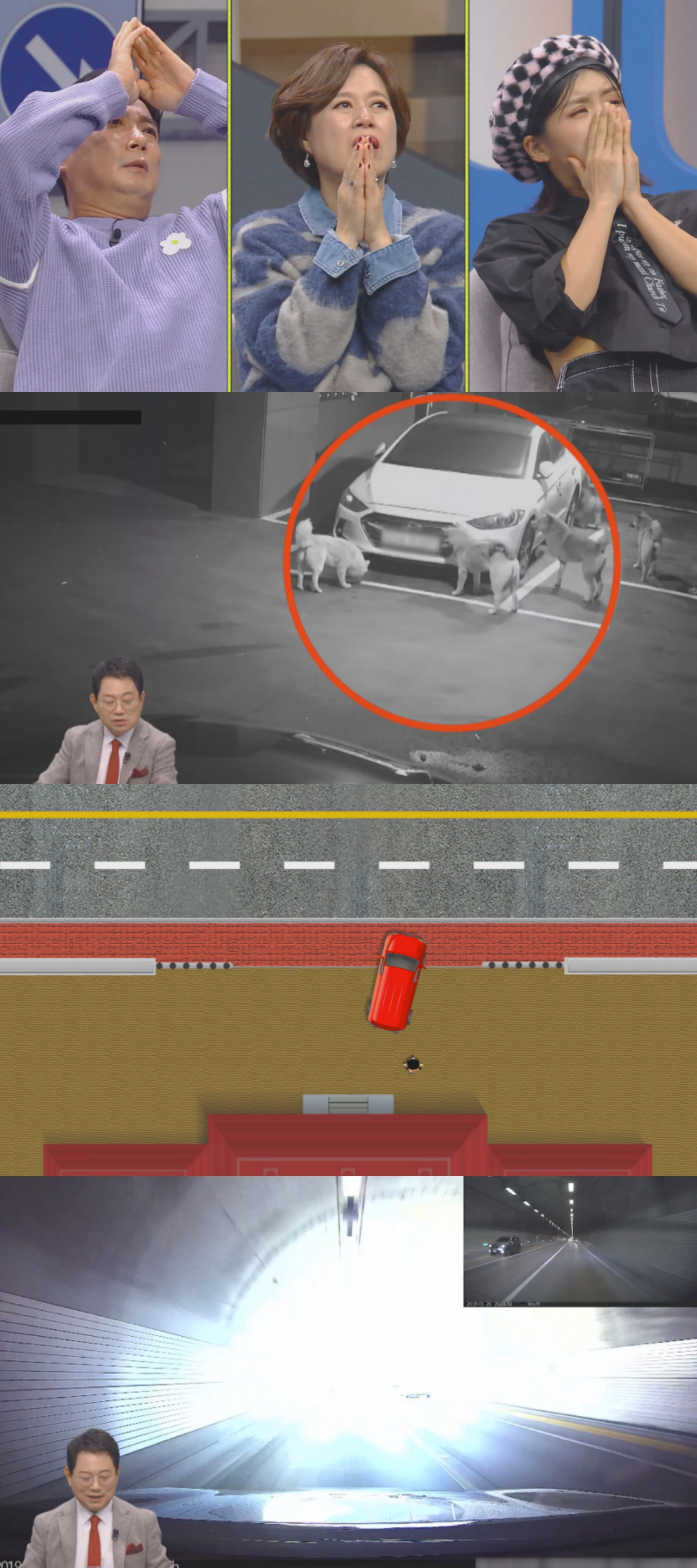 3살 아이가 다쳐도 가해자 처벌은 없다?...박미선 '분노' (블랙박스)