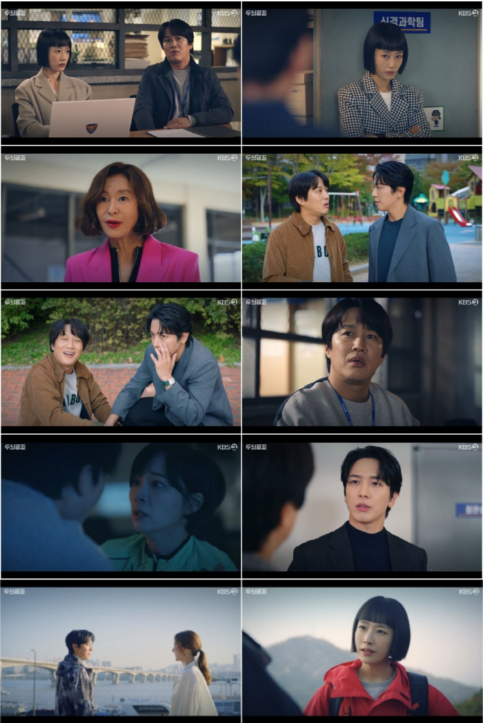 "설렘 가득한 더블 데이트"…차태현X정용화, 각기 다른 장소에서 로맨스 …