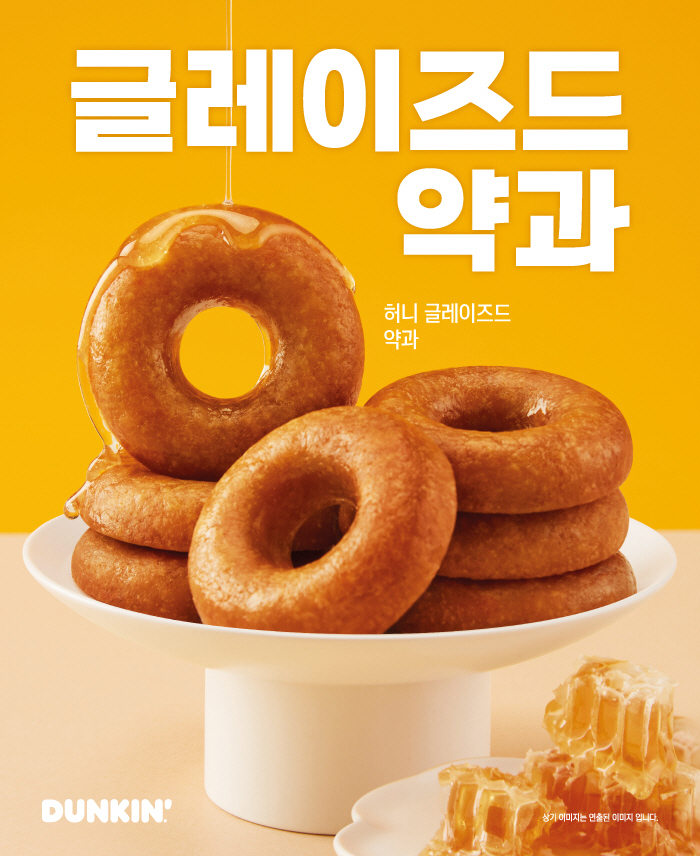 [비즈브리핑-Trend] '약켓팅'을 아시나요? 할매니얼 트렌드에 약과 …