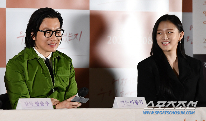 [SC현장] "틴트 바른 내 모습 강박증 생겨"…'어쩌면 우린' 이동휘,…