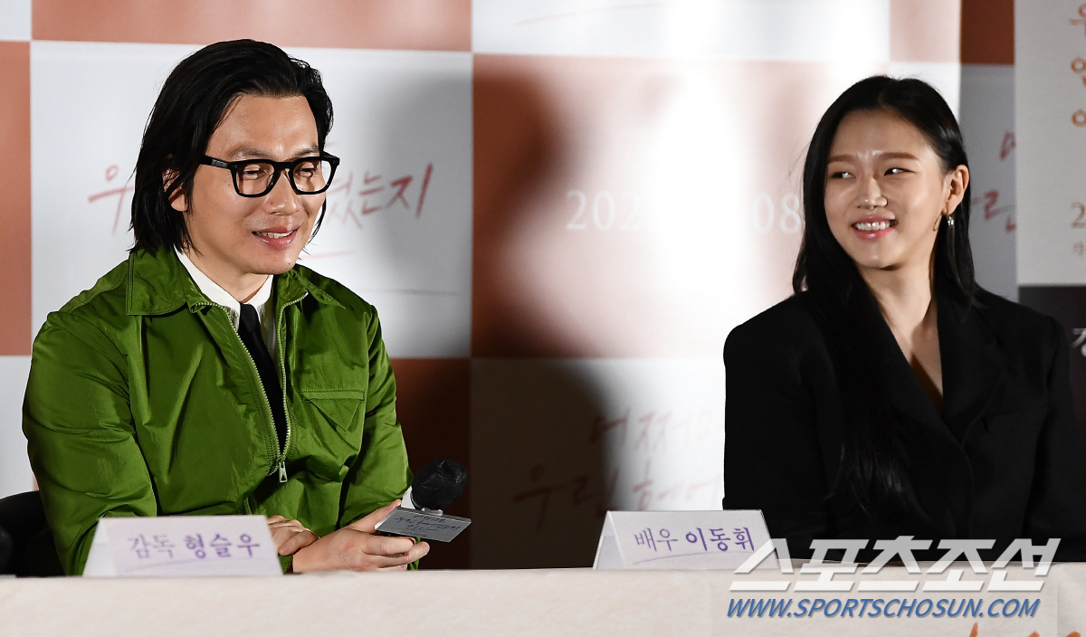 [SC현장] "틴트 바른 내 모습 강박증 생겨"…'어쩌면 우린' 이동휘,…