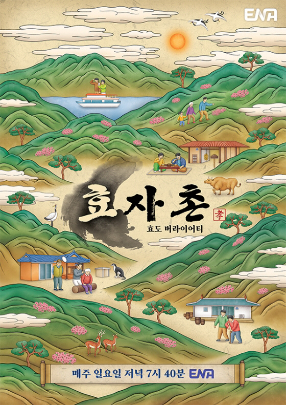 8기 영수 "남규홍 PD 연락받고 달려와…'저평가 우량주'인 나를 찾아주…