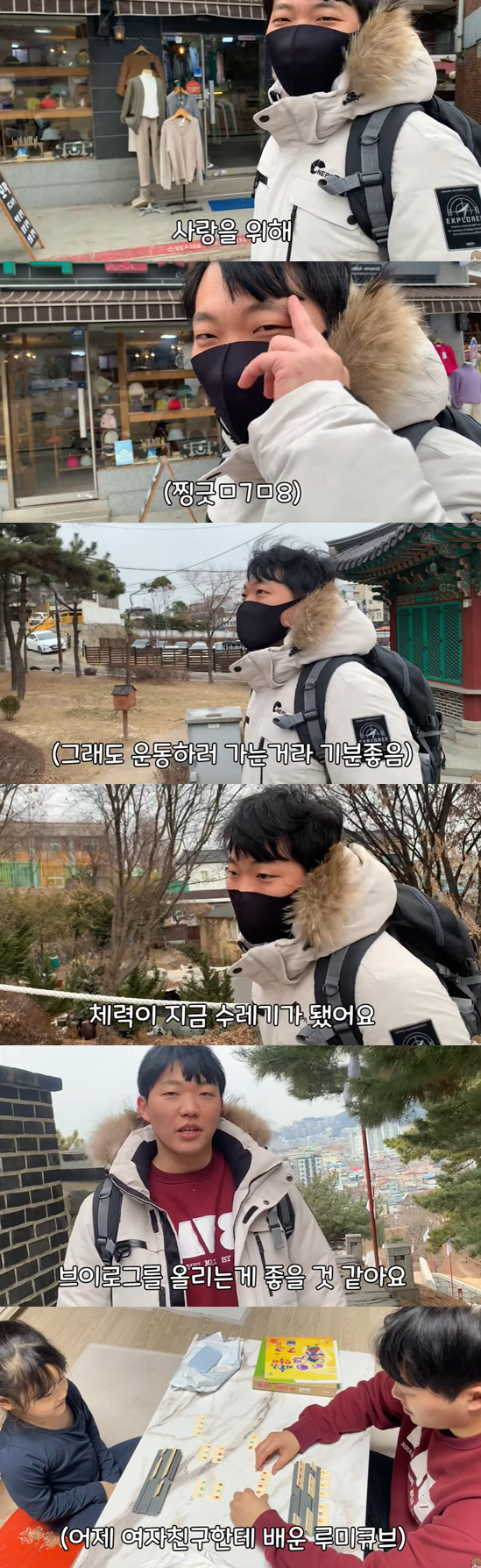 '돌싱' 최고기, ♥여자친구에 거침없는 애정표현 "사랑을 위해"('최고기…