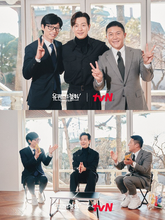"연진아, 네 남편 '유퀴즈'에 나왔어" 정성일, 드디어 유재석 만난다