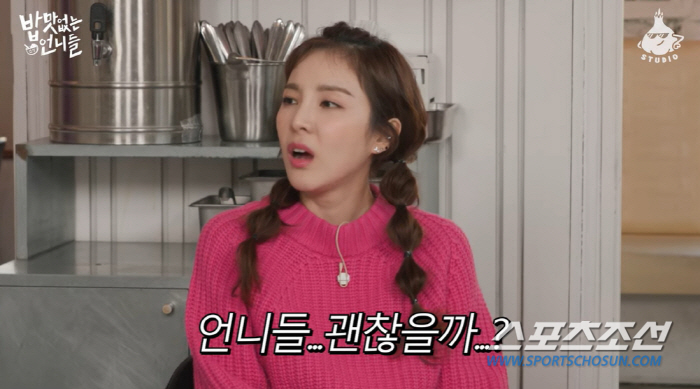 산다라박, 양현석 대표와 엘리베이터 탔는데 자기 층만 눌렀더니…"뭐하냐?…