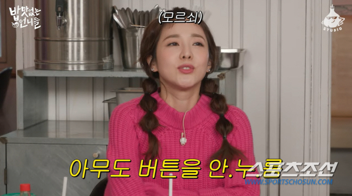 산다라박, 양현석 대표와 엘리베이터 탔는데 자기 층만 눌렀더니…"뭐하냐?…