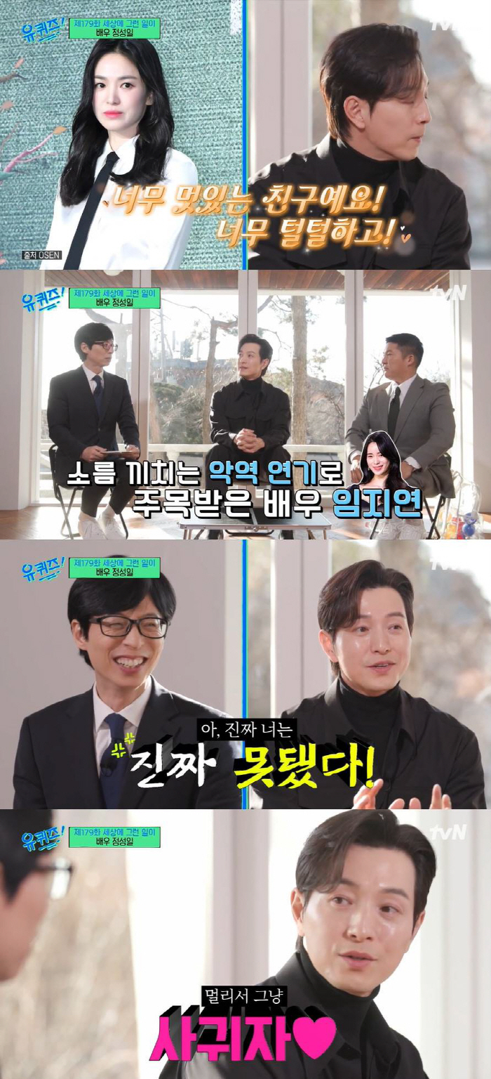 '더 글로리' 하도영 나락行?..정성일 "절망하고 분노" 깜짝 스포('유…