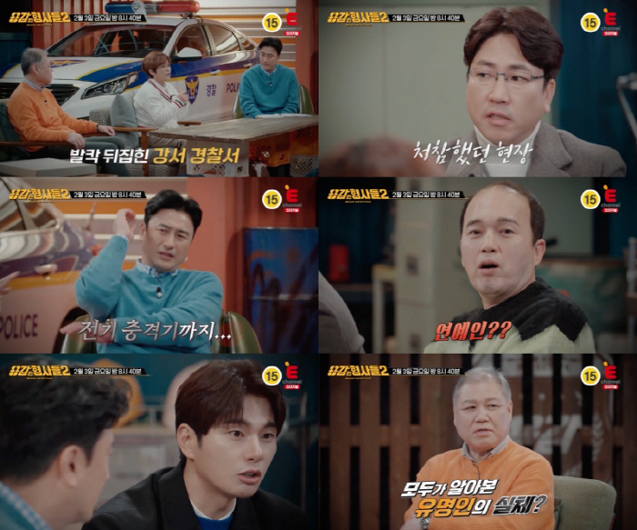 "전기충격기에 손도끼 살해" 시의원 청부살인→범인, 경찰서 맞은편 상주 …
