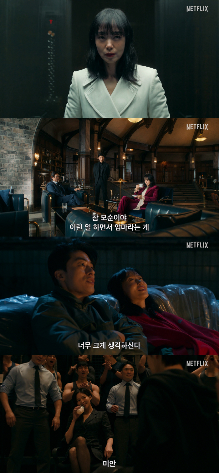 [공식] 베를린이 먼저 알아본 전도연X설경구 '길복순', 3월 31일 넷…