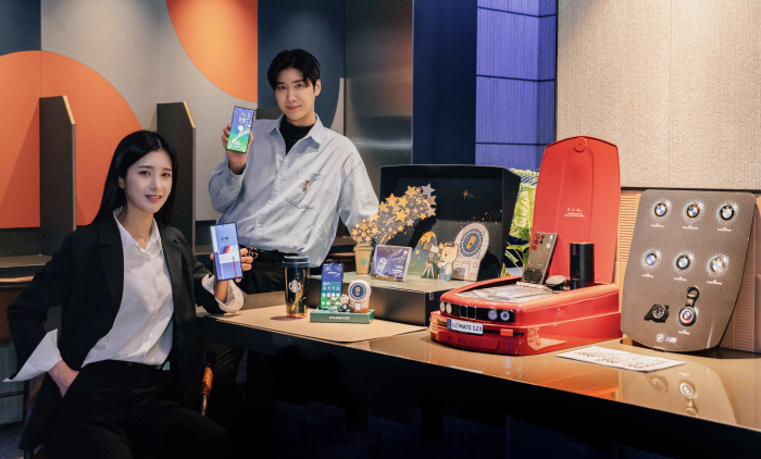 SKT, 스타벅스·BMW와 특별한 한정판 갤럭시S23 선보인다