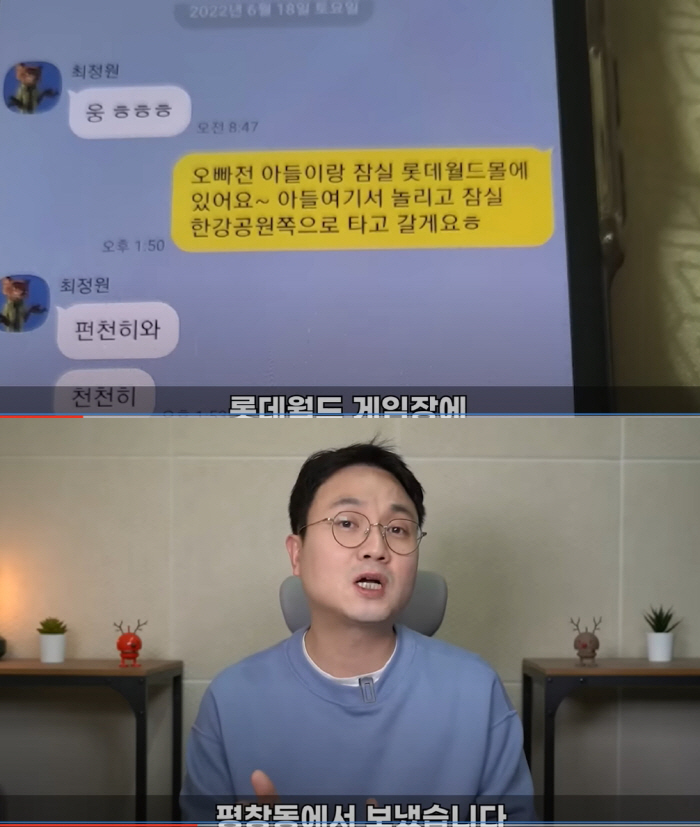 "10세子, 오락실 방치하고 만났다?" "동네 동생 사이 아니다?"…유튜…