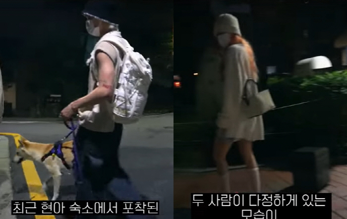 현아♥던, 숙소에서 다정한 모습 포착..."재결합 맞다고 못하는 웃픈 현…