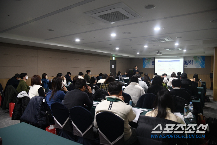 서울시장애인체육회 '생활체육 지원사업'설명회 성료